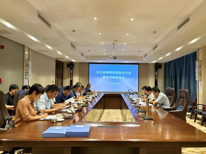 日照市迎接山東省互聯(lián)網(wǎng)銷售危險(xiǎn)化學(xué)品專項(xiàng)治理督導(dǎo)考核工作紀(jì)實(shí)